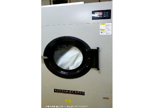 【視頻】賓館酒店洗衣房布草烘干機(jī)設(shè)備工作中